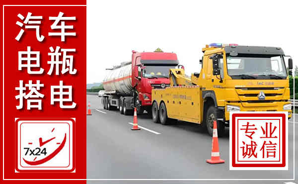 会昌吊车,汽车救援吊车电话