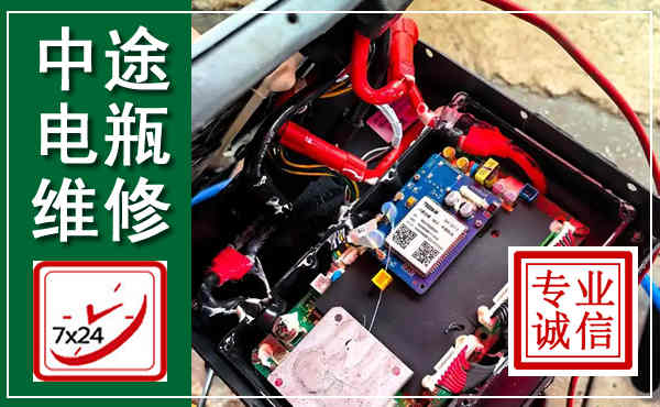 会昌汽车换电瓶,附近电瓶维修救援电话