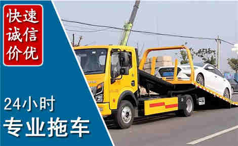 会昌拖车救援场景与案例