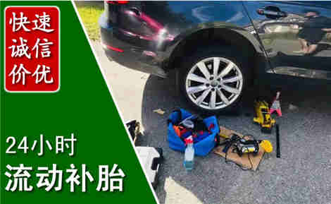 会昌流动补胎场景与案例