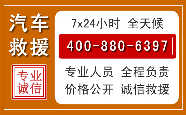 会昌夏季多雨季节,新能源汽车救援的五大注意事项