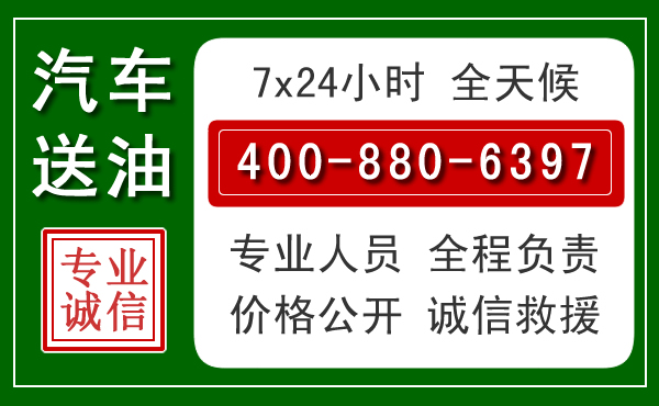 会昌拖车救援发展新趋势：北斗导航系统加持下的拖车救援特点